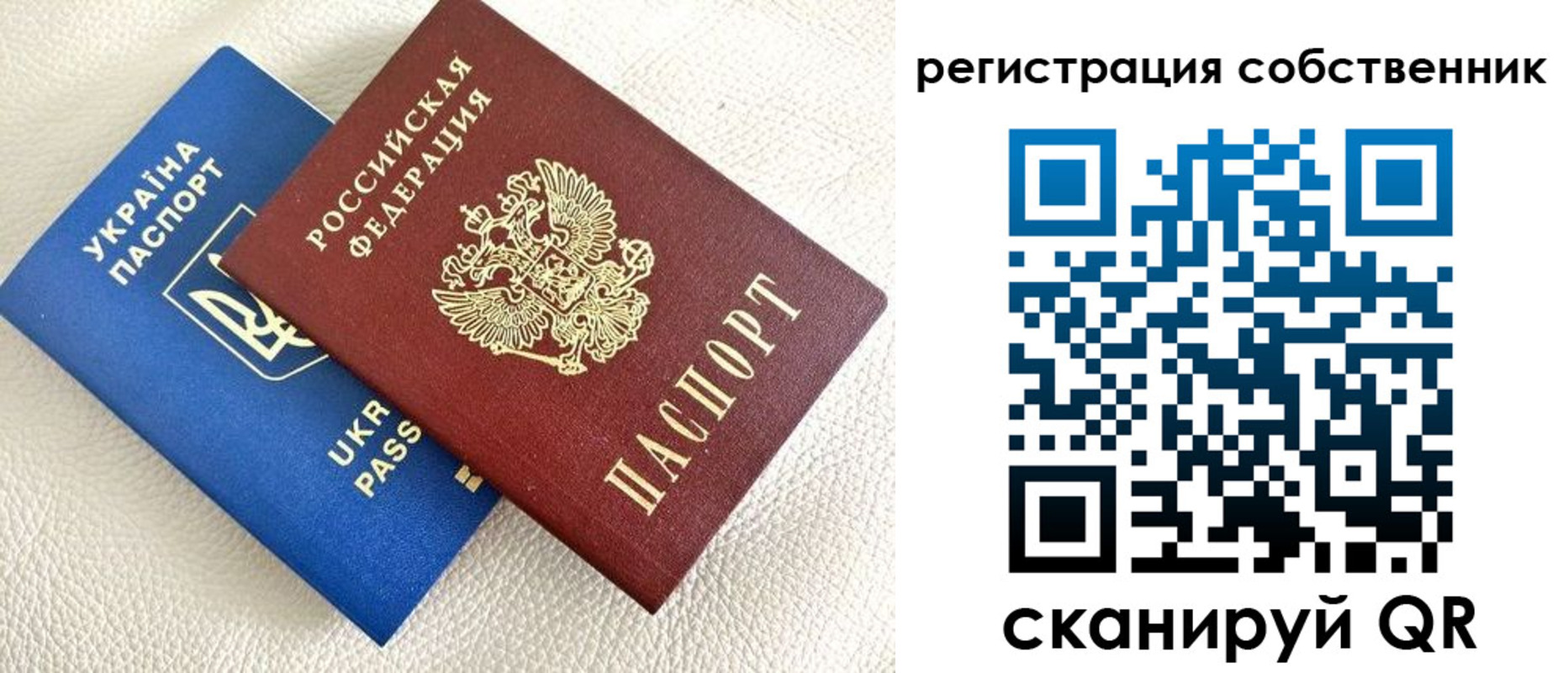 временная регистрация 2025 в Магнитогорске