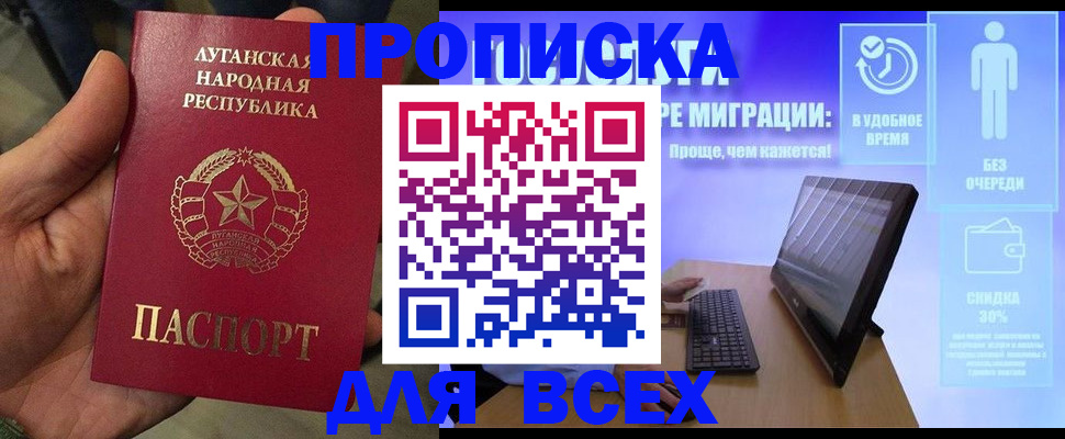 регистрация для школы в Магнитогорске